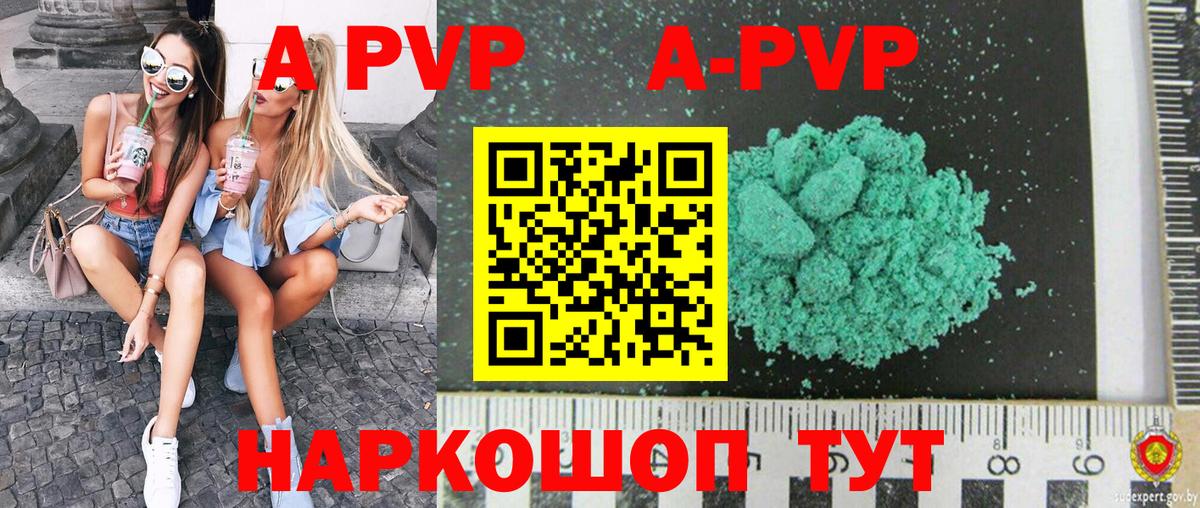 Alpha PVP VHQ  Alpha PVP мука  Alfa_PVP Соль  Вход с VPN  Нижнекамск 