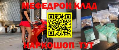 таблы Гай