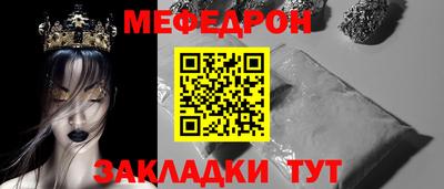 таблы Гай