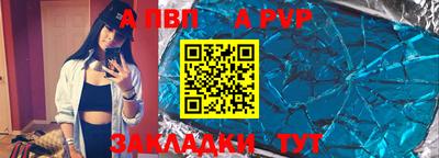 соль курить ск Гагарин