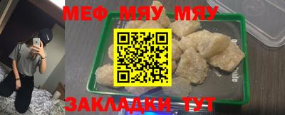 соль курить ск Гагарин