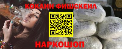 соль курить ск Гагарин