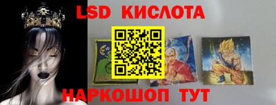 таблы Гай