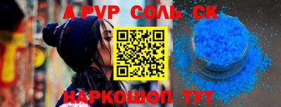 таблы Гай