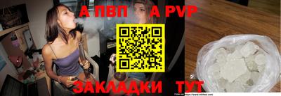 соль курить ск Гагарин