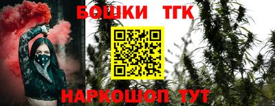 сатива Гатчина