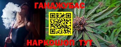 соль курить ск Гагарин