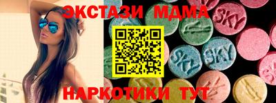 соль курить ск Гагарин