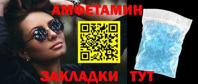 таблы Гай