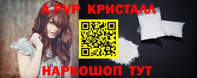 таблы Гай