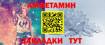 шишки Тулун