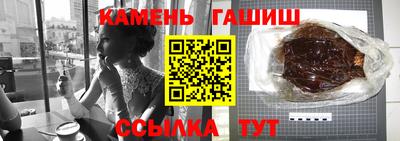 соль курить ск Гагарин