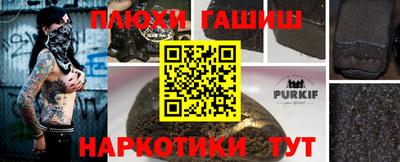 таблы Гай