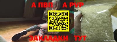 соль курить ск Гагарин