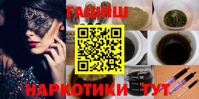 сатива Гатчина