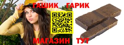сатива Гатчина