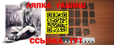 таблы Гай