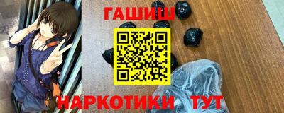 сатива Гатчина
