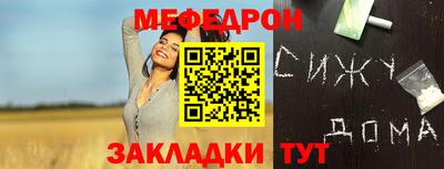 таблы Гай