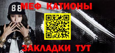 соль курить ск Гагарин