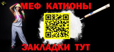 соль курить ск Гагарин