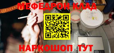 соль курить ск Гагарин