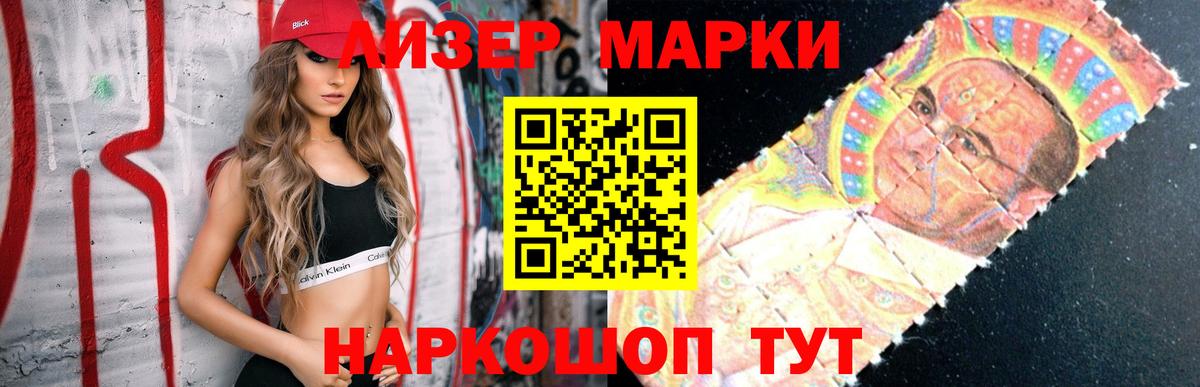 Лсд 25 экстази кислота  ЛСД экстази кислота  Вход с VPN  Нижнекамск 