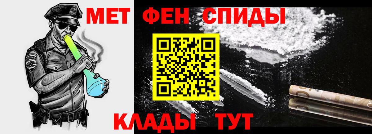 МЕТАМФЕТАМИН винт  Вход с VPN  Нижнекамск 