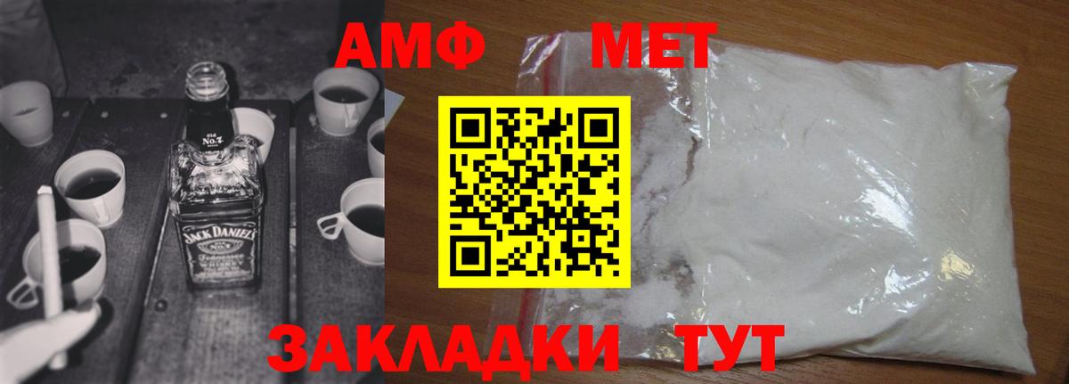 Метамфетамин Декстрометамфетамин 99.9% Нижнекамск
