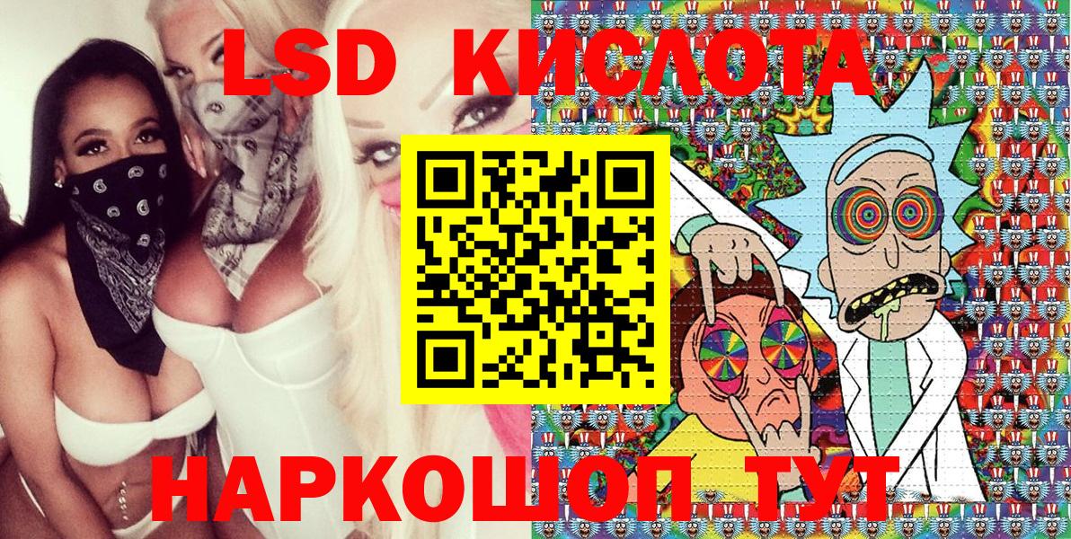 Нижнекамск  Марки NBOMe 1,8мг  Вход с VPN 