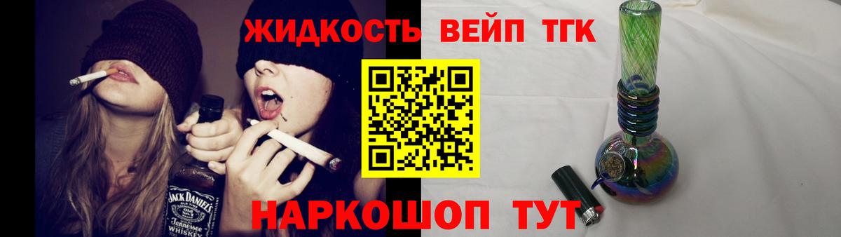 Нижнекамск  Дистиллят ТГК жижа  Дистиллят ТГК Wax  Вход с VPN 