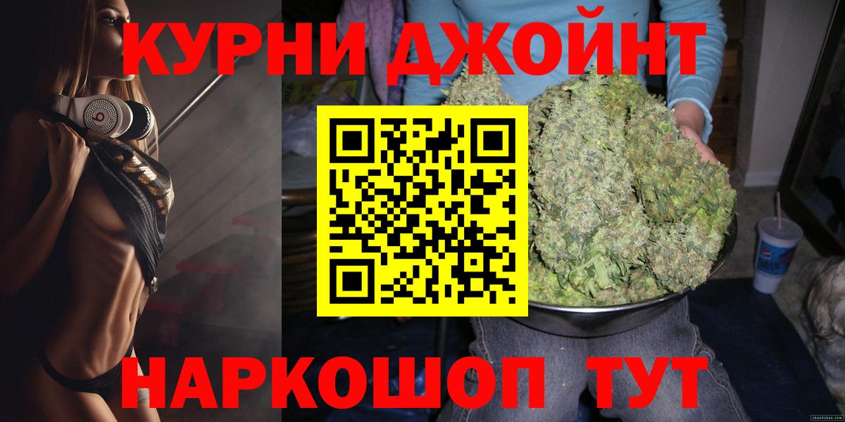 Нижнекамск  Марихуана Bruce Banner  Вход с VPN  Бошки Шишки OG Kush  Бошки марихуана конопля 