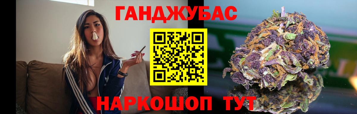 Канабис  МЕФ кристаллы  COCAIN  Как найти закладки?  Нижнекамск  Вход с VPN  ГАШ  A PVP СК кристаллы 
